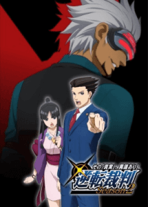 Gyakuten Saiban: Sono "Shinjitsu", Igi Ari! Season 2