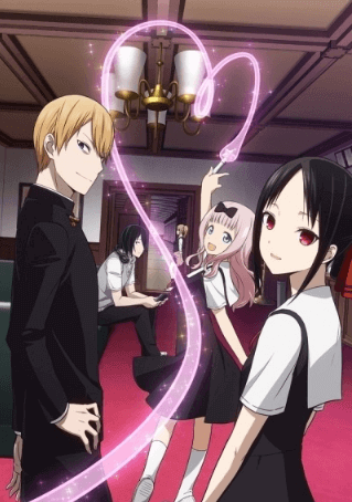Kaguya-sama wa Kokurasetai: Tensai-tachi no Renai Zunousen - بوستر