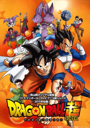 Dragon Ball Super - بوستر