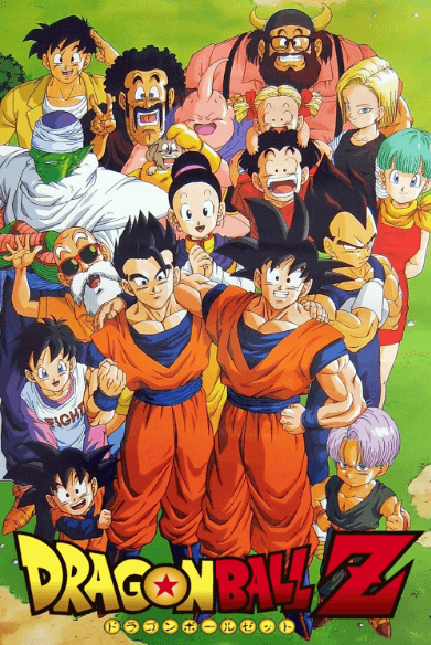 Dragon Ball Z - بوستر
