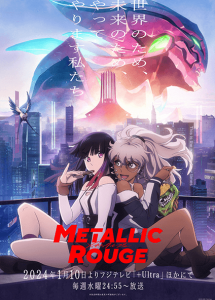 1Metallic Rouge