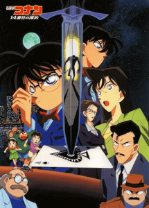 Detective Conan Movie 02: The Fourteenth Target