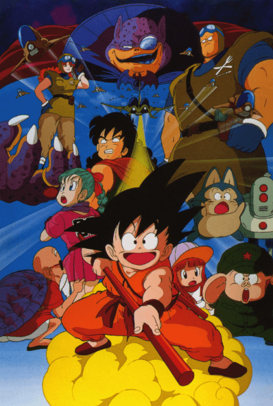 Dragon Ball Movie 1: Shen Long no Densetsu - بوستر