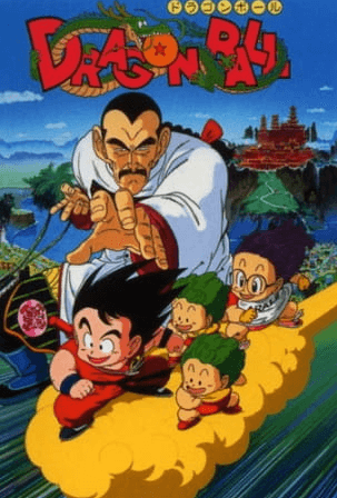 Dragon Ball Movie 3: Makafushigi Daibouken - بوستر