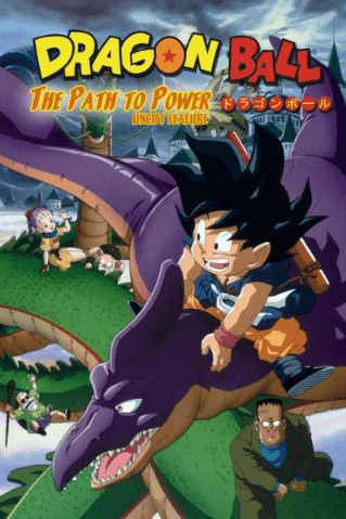 Dragon Ball Movie 4: Saikyou e no Michi - بوستر