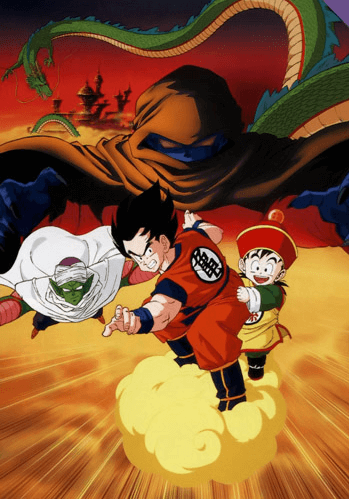 Dragon Ball Z Movie 01: Ora no Gohan wo Kaese!! - بوستر