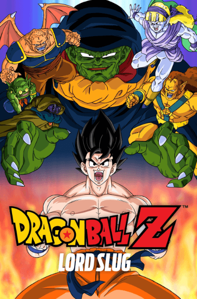 Dragon Ball Z Movie 04: Super Saiyajin da Son Gokuu - بوستر