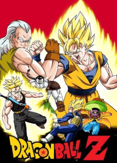 Dragon Ball Z Movie 07: Kyokugen Battle!! Sandai Super Saiyajin - بوستر