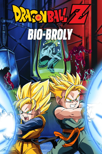 Dragon Ball Z Movie 11: Super Senshi Gekiha!! Katsu no wa Ore da - بوستر