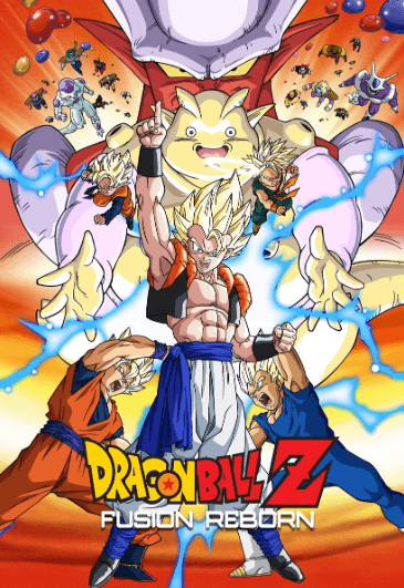 Dragon Ball Z Movie 12: Fukkatsu no Fusion!! Gokuu to Vegeta - بوستر
