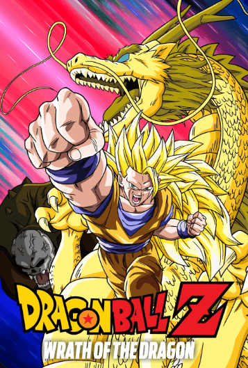 Dragon Ball Z Movie 13: Ryuuken Bakuhatsu!! Gokuu ga Yaraneba Dare ga Yaru - بوستر