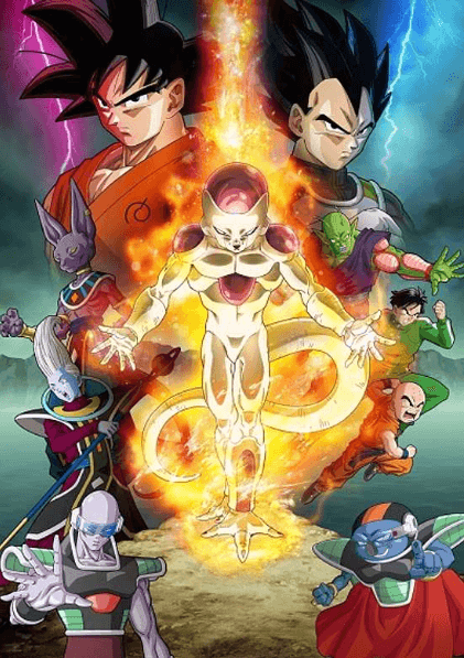 Dragon Ball Z Movie 15: Fukkatsu no "F" - بوستر