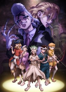 Dr. Stone: Science Future