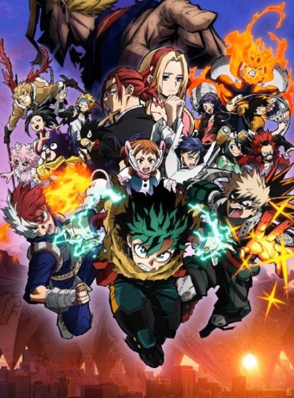 Boku no Hero Academia the Movie 4: Youre Next