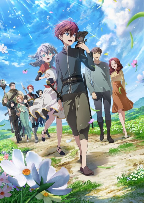 Saikyou no Ousama Nidome no Jinsei wa Nani wo Suru?