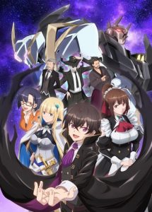 Ore wa Seikan Kokka no Akutoku Ryoushu!