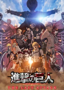 Shingeki no Kyojin Movie: Kanketsu-hen - The Last Attack