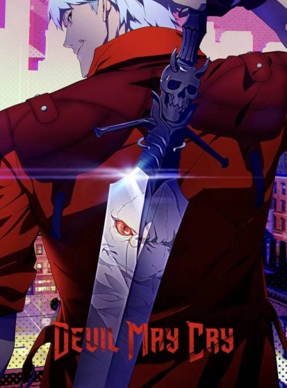 Devil May Cry