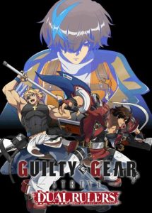 Guilty Gear Strive: Dual Rulers