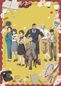 Chuuzenji-sensei Mononoke Kougiroku: Sensei ga Nazo wo Hodoite Shimau kara.