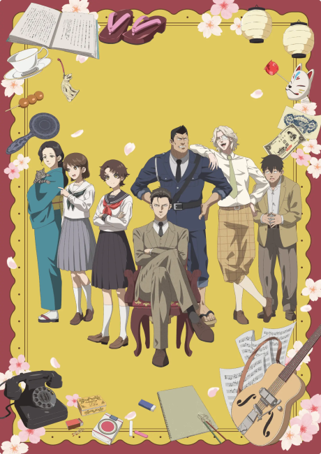 Chuuzenji-sensei Mononoke Kougiroku: Sensei ga Nazo wo Hodoite Shimau kara.
