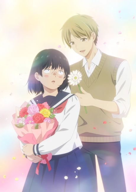 Busu ni Hanataba wo