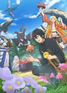 Sozai Saishuka no Isekai Ryokouki