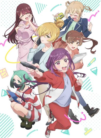 Egao no Taenai Shokuba desu