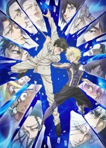 Ninja to Gokudou