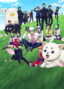 Gintama - Mr. Ginpachi's Zany Class