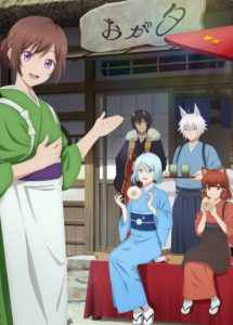 Kakuriyo no Yadomeshi Ni