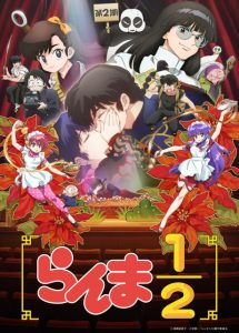 Ranma ½ (2024) 2nd Season