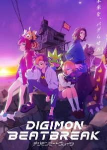 Digimon Beatbreak