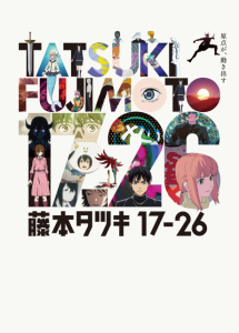 Fujimoto Tatsuki 17-26
