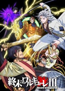 Shuumatsu no Walküre III