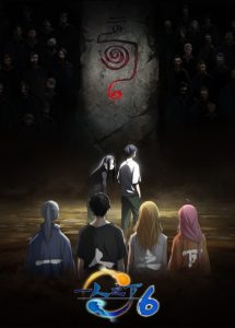 Hitori No Shita: The Outcast 6th Season