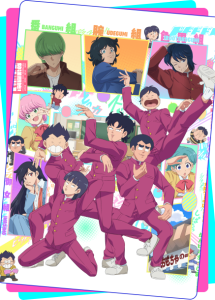 High School! Kimengumi (2026)