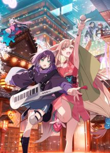 Chou Kaguya-hime!