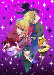 Oshi no Ko 3rd Season