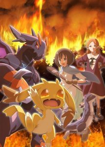Tensei shitara Dragon no Tamago datta