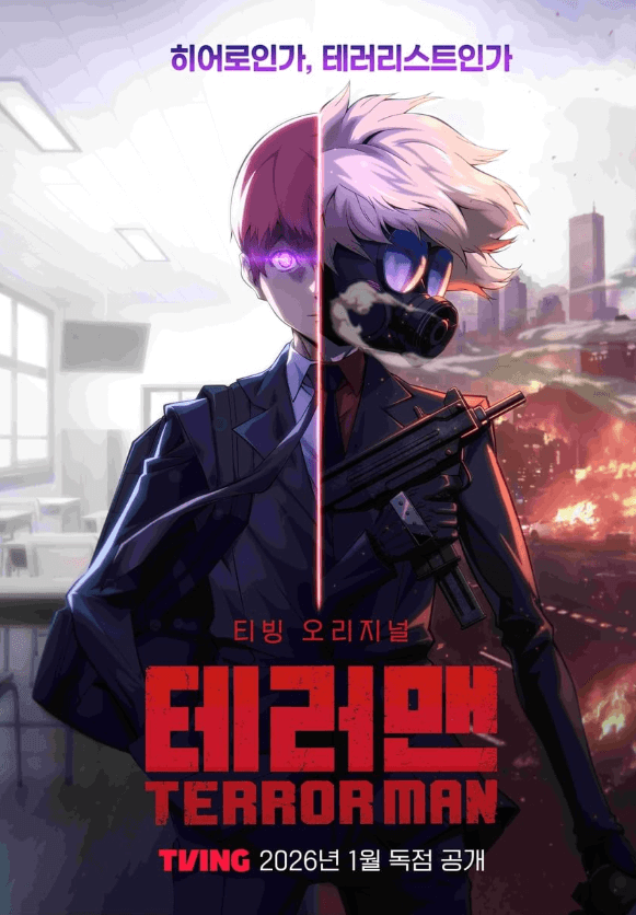 Terror Man