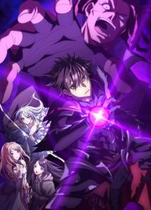 Isekai de Cheat Skill wo Te ni Shita Ore wa Genjitsu Sekai wo mo Musou Suru: Level Up wa Jinsei wo Kaeta Special