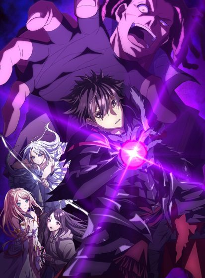 Isekai de Cheat Skill wo Te ni Shita Ore wa Genjitsu Sekai wo mo Musou Suru: Level Up wa Jinsei wo Kaeta Special