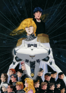 Ginga Eiyuu Densetsu