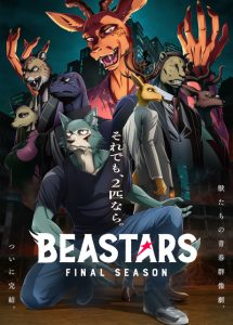 Beastars Final Season Part 2