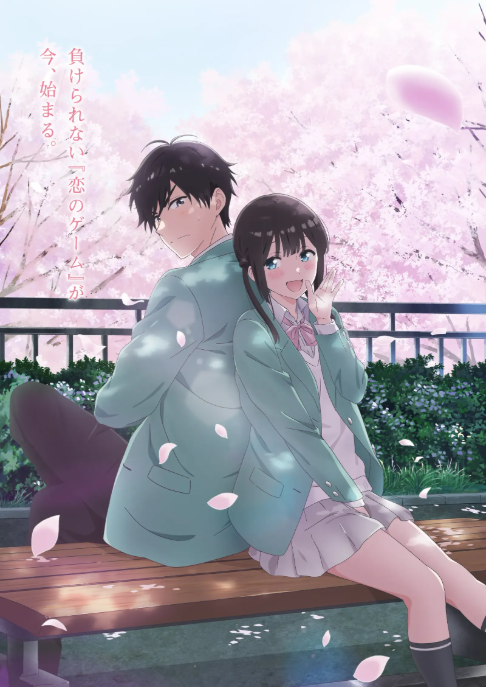 Aishiteru Game wo Owarasetai