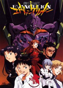 Shinseiki Evangelion
