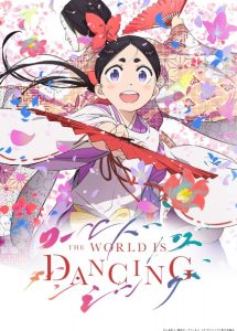 World Is Dancing