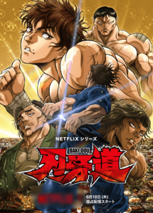 Baki-dou Part 2