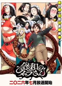 Reiwa no Dara-san
